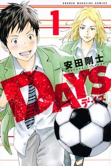 Days manga
